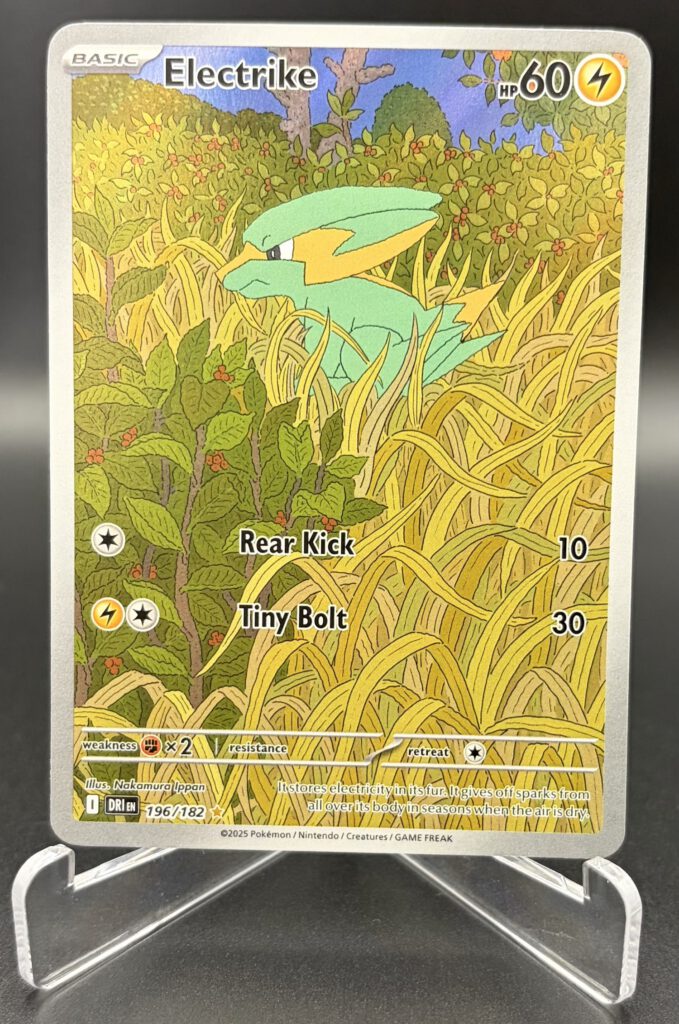 Electrike - Destined Rivals - 196/182 - Illustration Rare