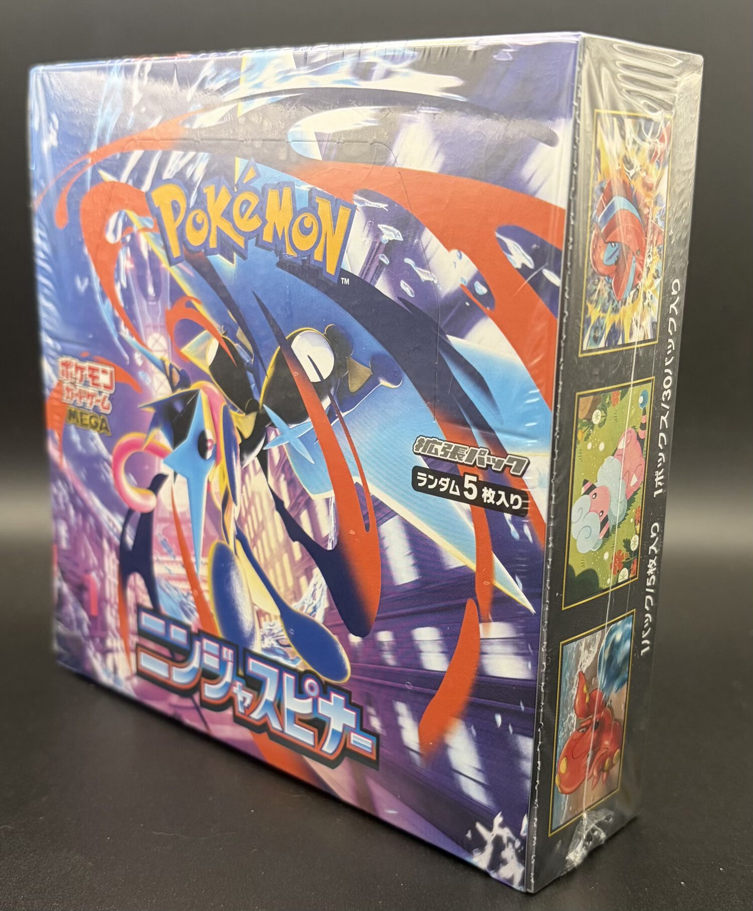 Japanese - Ninja Spinner Booster Box - Image 2