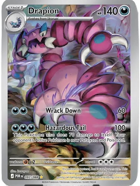 Drapion – Perfect Order – 097/088 – Illustration Rare